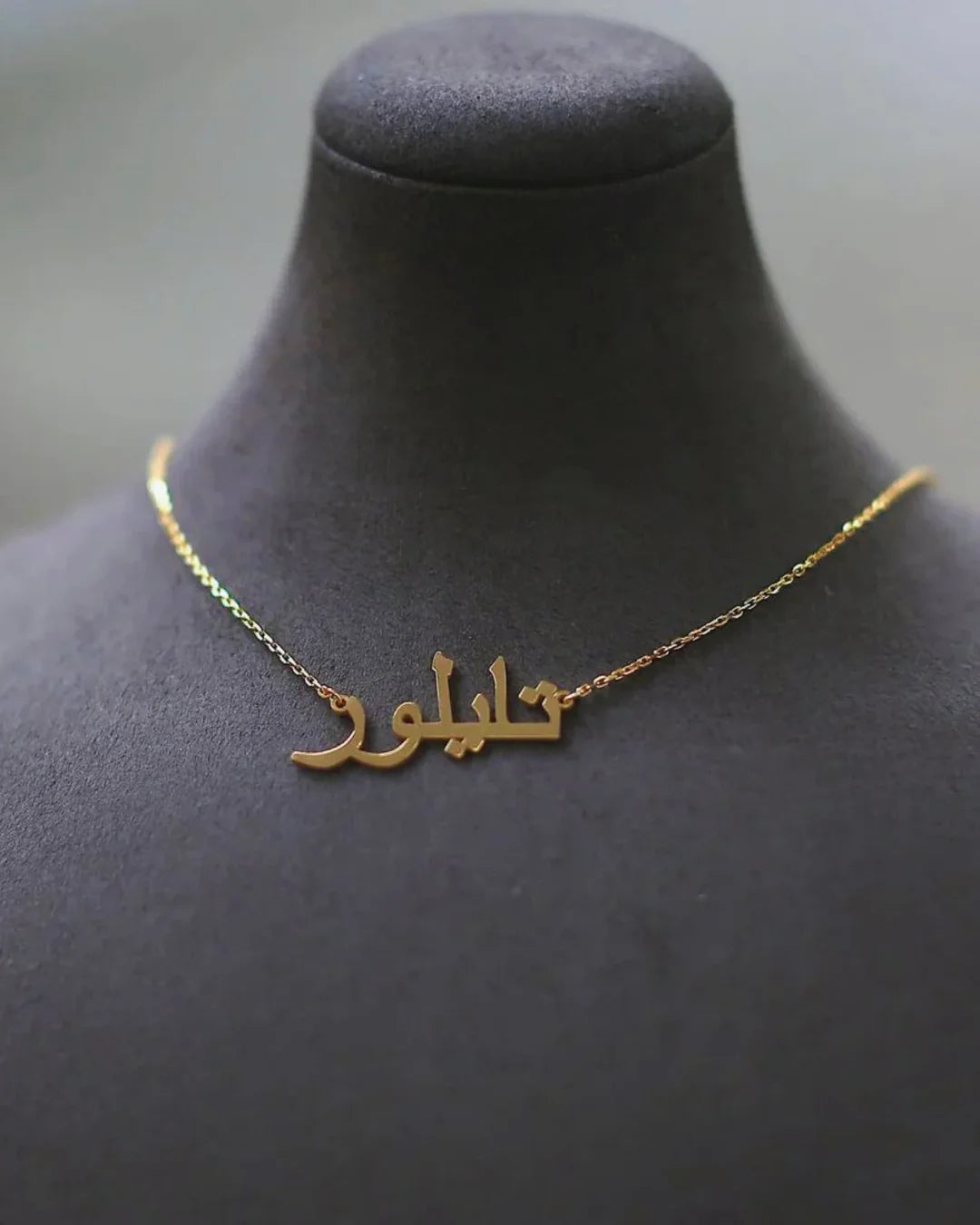 Name pendent Urdu/English