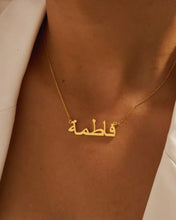 Name pendent Urdu/English