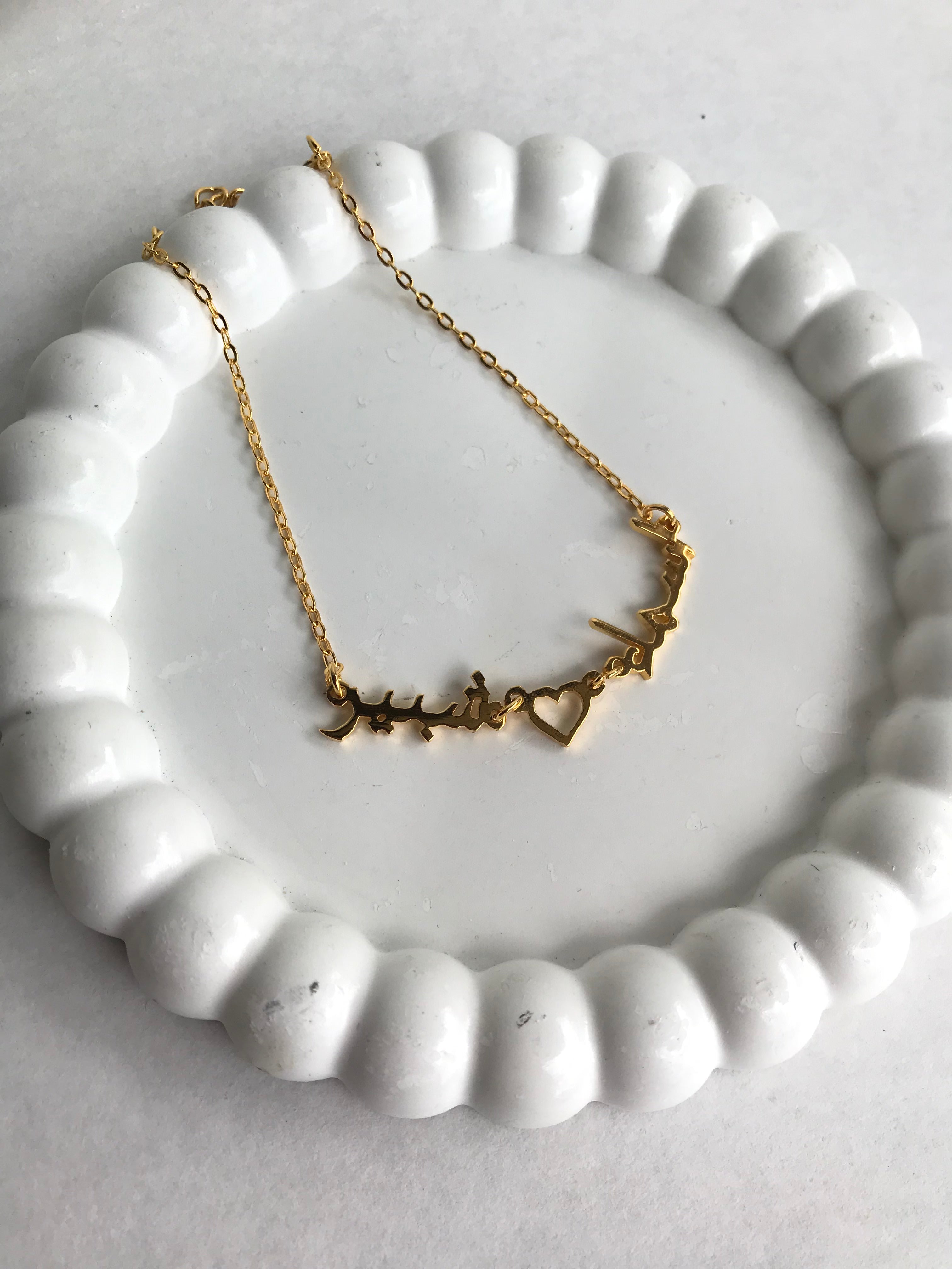 Personalize Name bracelet